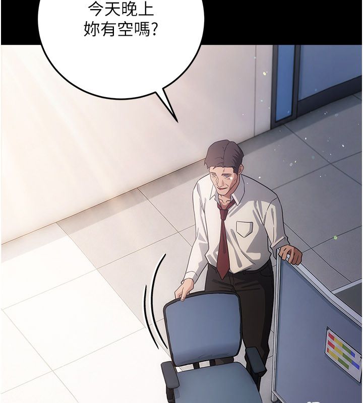 借妻条约第56話-選擇隱忍的職場母親
