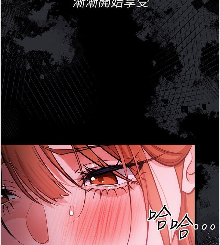 借妻条约第56話-選擇隱忍的職場母親
