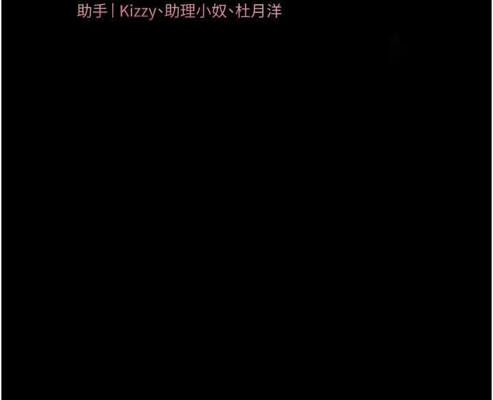 老師的親密指導第109話-領取夏日清涼獎賞