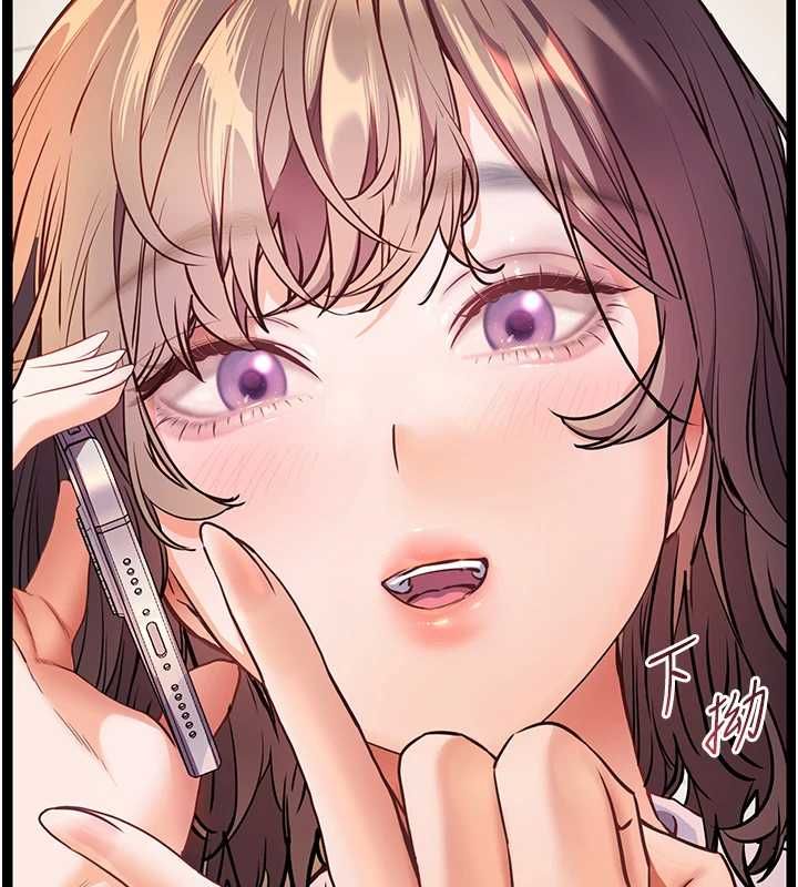 老師的親密指導第109話-領取夏日清涼獎賞
