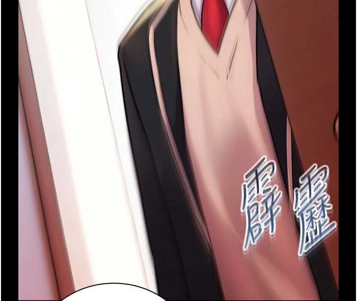 老師的親密指導第109話-領取夏日清涼獎賞