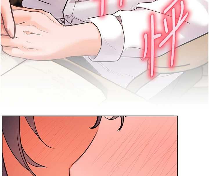 老師的親密指導第109話-領取夏日清涼獎賞