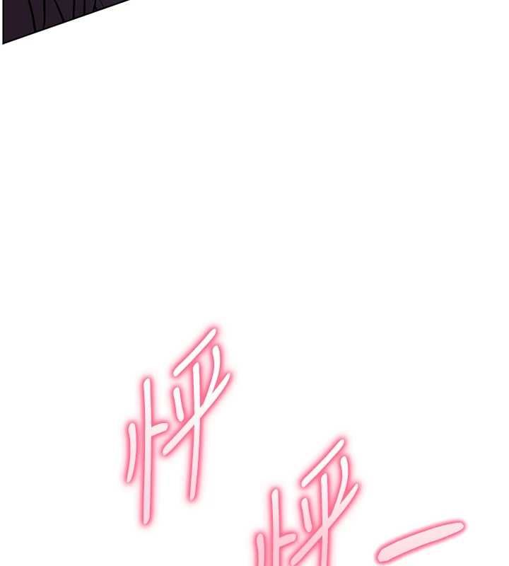老師的親密指導第109話-領取夏日清涼獎賞