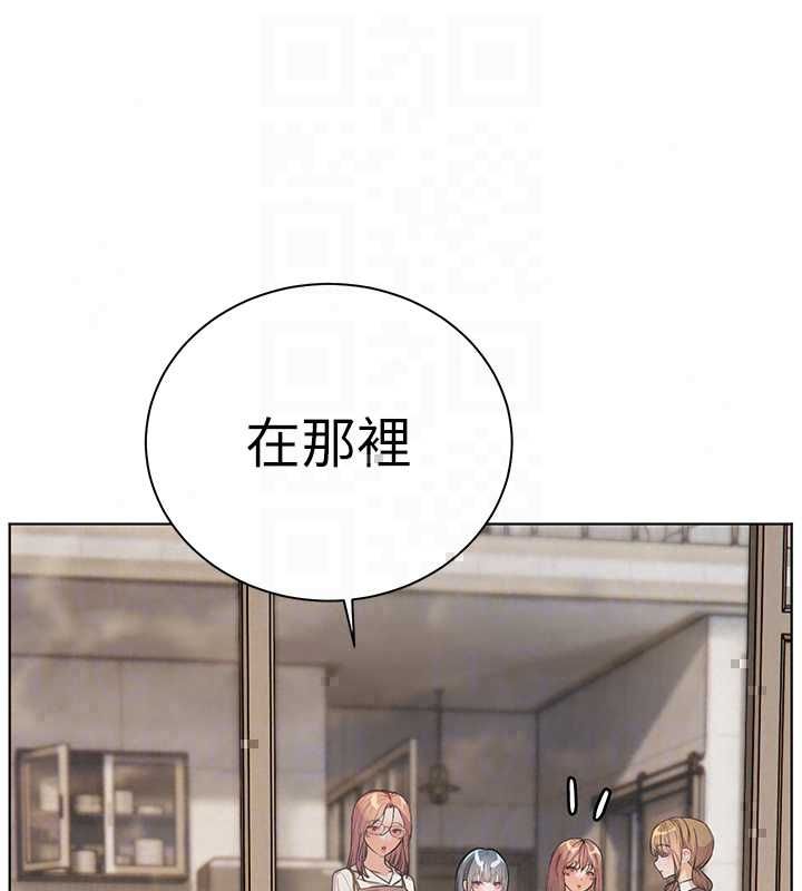 老師的親密指導第109話-領取夏日清涼獎賞