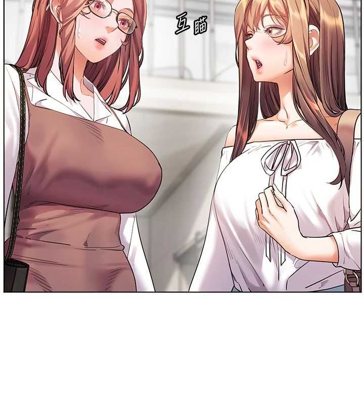 老師的親密指導第109話-領取夏日清涼獎賞