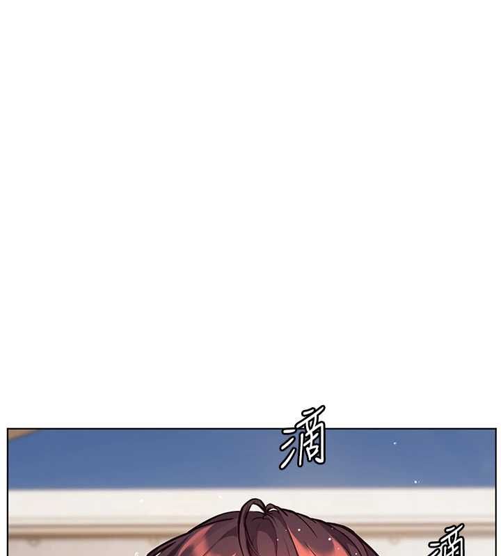 老師的親密指導第109話-領取夏日清涼獎賞