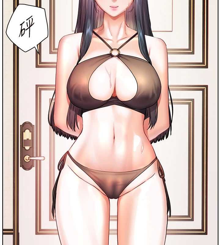 老師的親密指導第109話-領取夏日清涼獎賞
