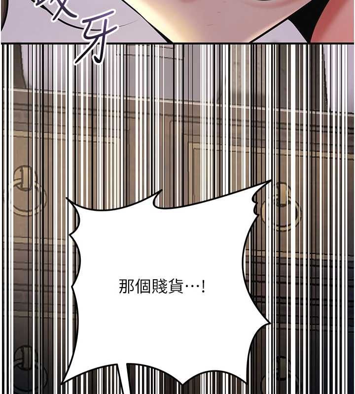 花容濕色:取花點第113話-讓我為夫人治療吧