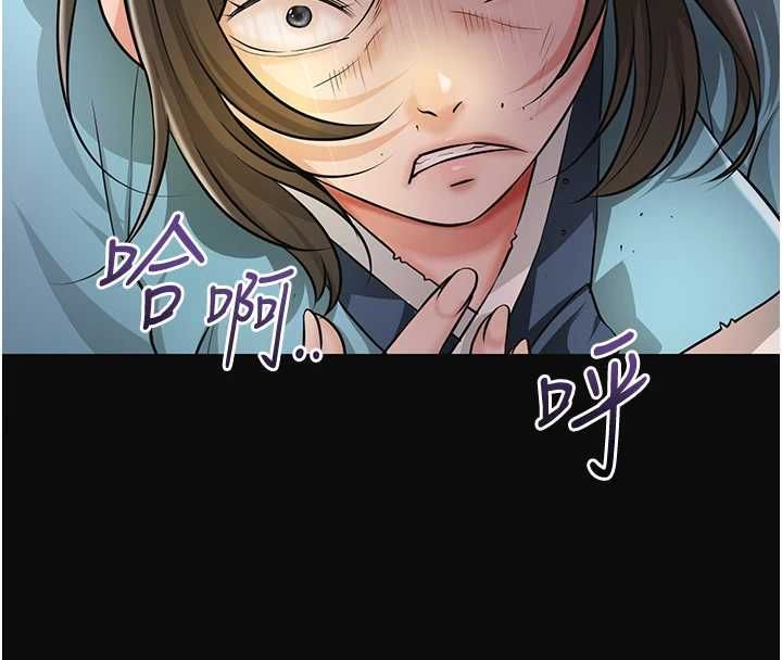 花容濕色:取花點第113話-讓我為夫人治療吧