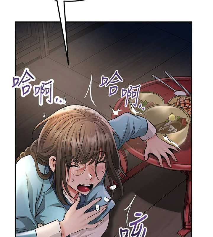 花容濕色:取花點第113話-讓我為夫人治療吧