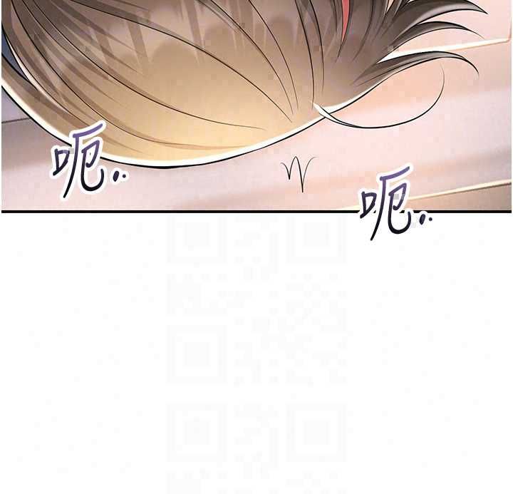 花容濕色:取花點第113話-讓我為夫人治療吧