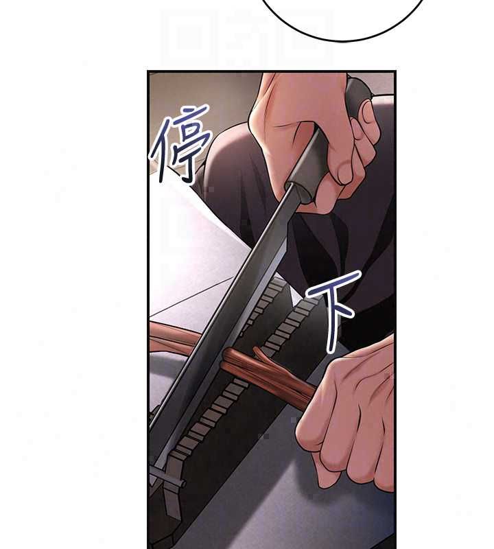 花容濕色:取花點第113話-讓我為夫人治療吧