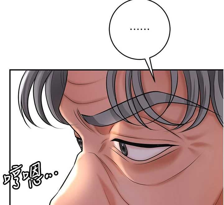 花容濕色:取花點第113話-讓我為夫人治療吧