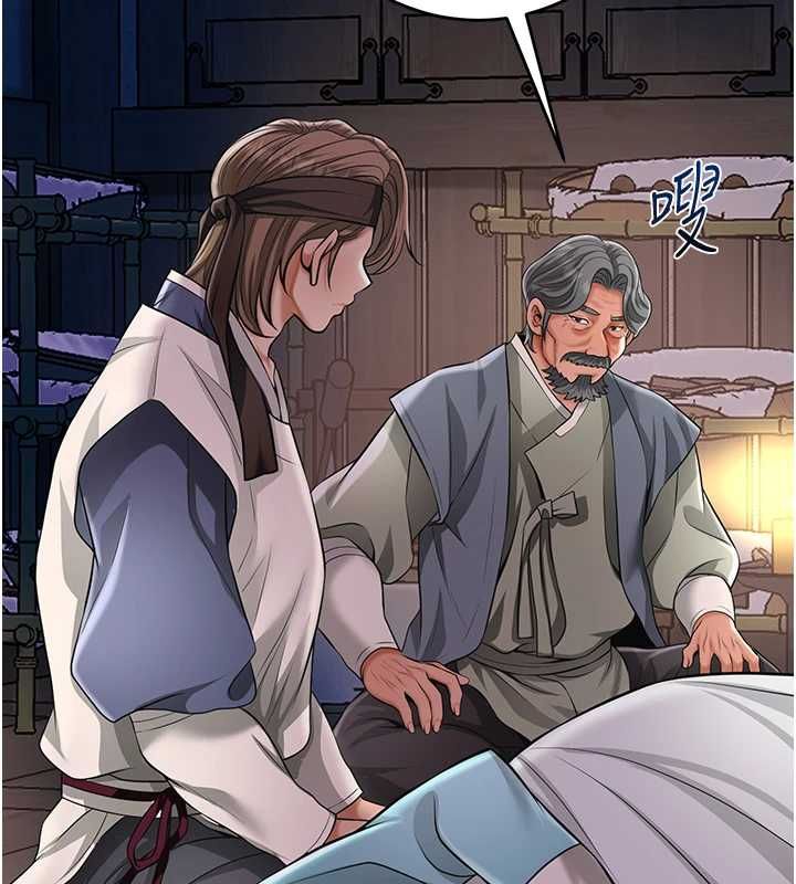 花容湿色:取花点第113話-讓我為夫人治療吧