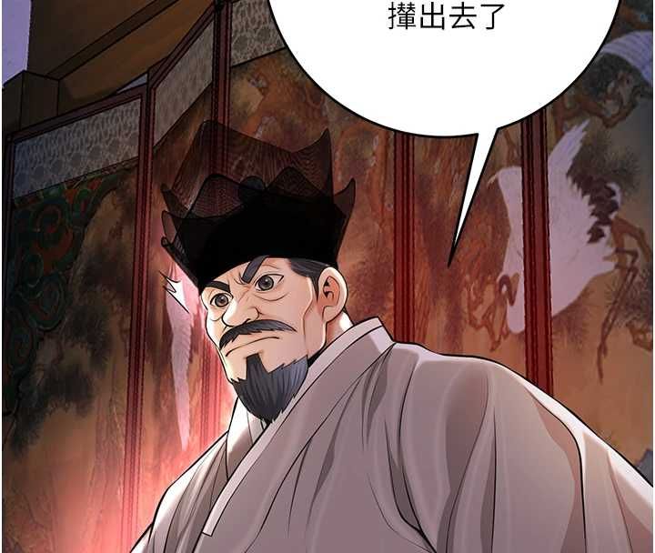花容濕色:取花點第113話-讓我為夫人治療吧