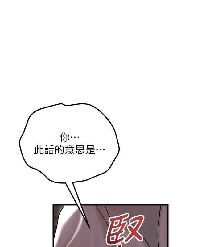 花容濕色:取花點第113話-讓我為夫人治療吧