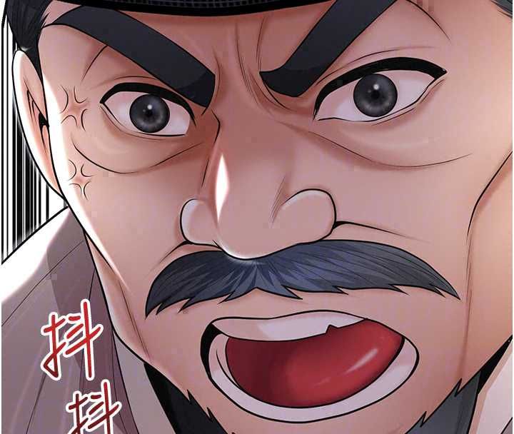 花容濕色:取花點第113話-讓我為夫人治療吧