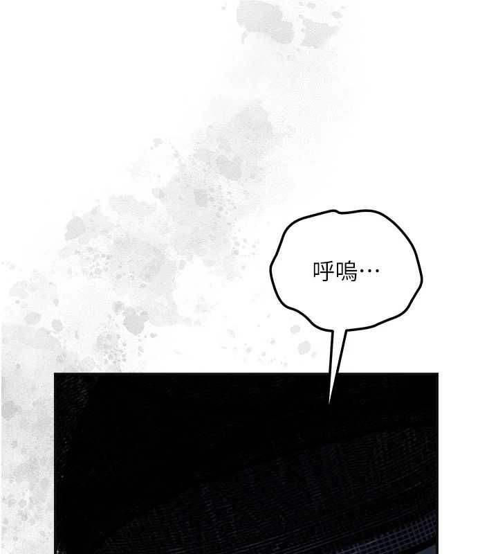 花容濕色:取花點第113話-讓我為夫人治療吧