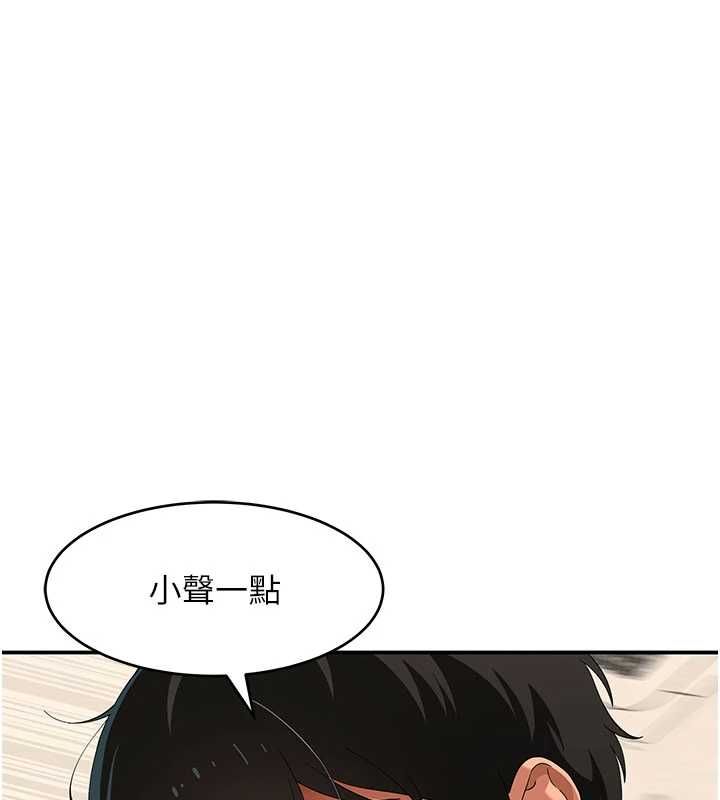 斯文壞貓貓第10話-愛上被內射的快感