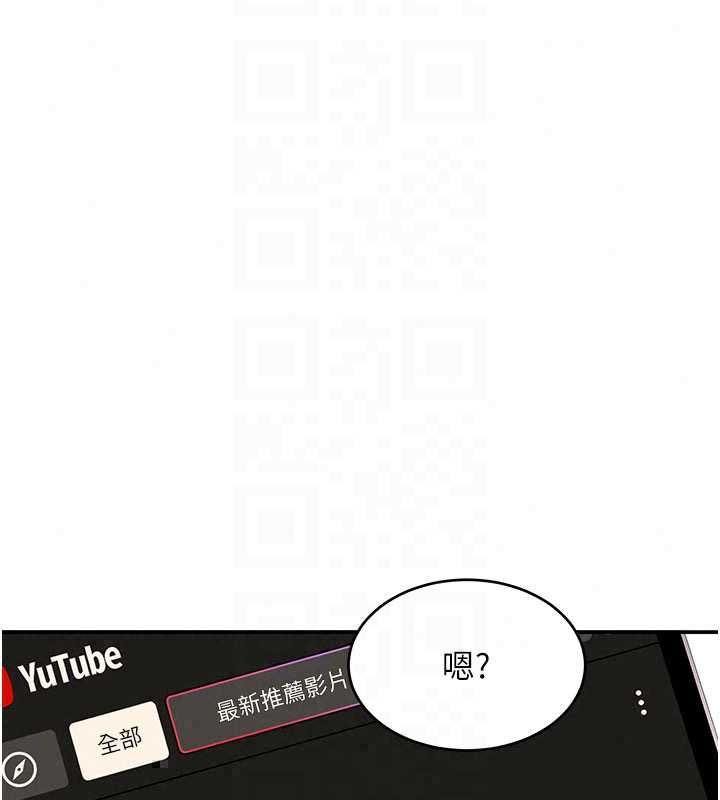 斯文壞貓貓第10話-愛上被內射的快感