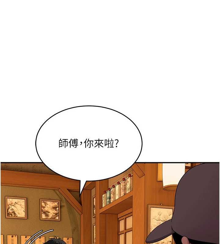 斯文壞貓貓第10話-愛上被內射的快感