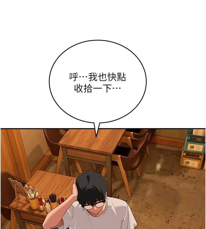 斯文壞貓貓第10話-愛上被內射的快感