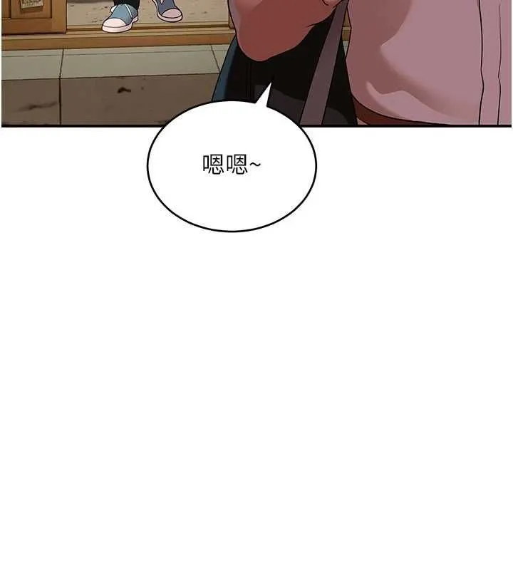 斯文壞貓貓第10話-愛上被內射的快感