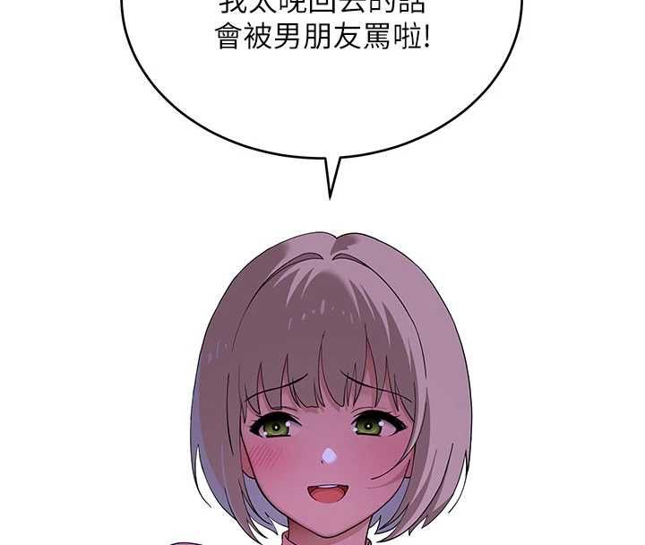 斯文壞貓貓第10話-愛上被內射的快感