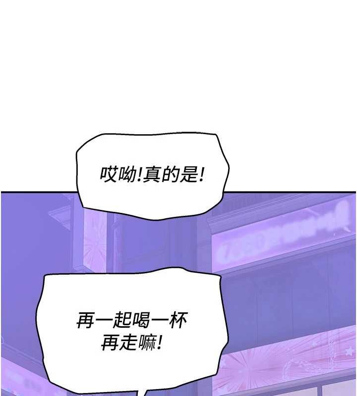 斯文壞貓貓第10話-愛上被內射的快感