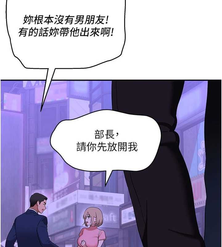 斯文壞貓貓第10話-愛上被內射的快感