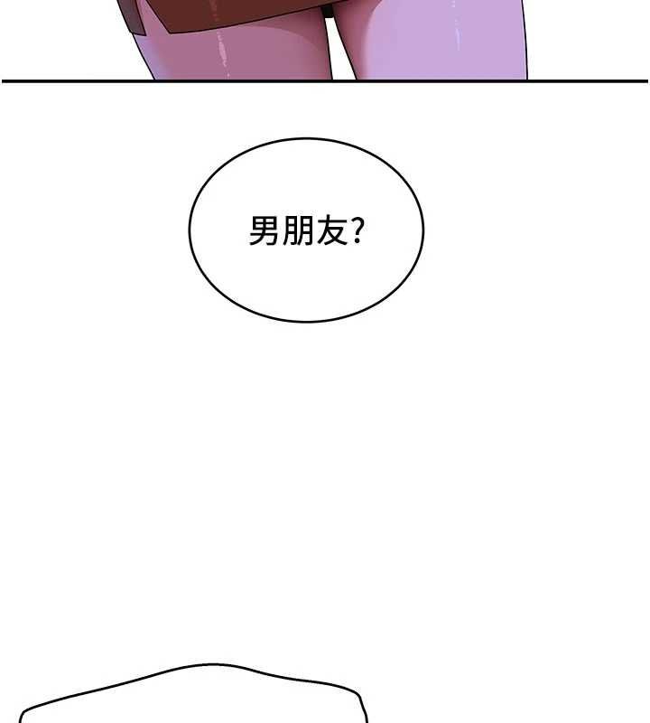 斯文壞貓貓第10話-愛上被內射的快感
