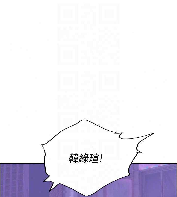 斯文壞貓貓第10話-愛上被內射的快感