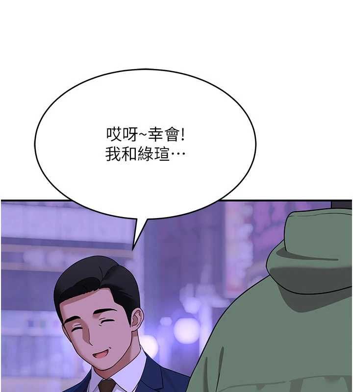 斯文壞貓貓第10話-愛上被內射的快感