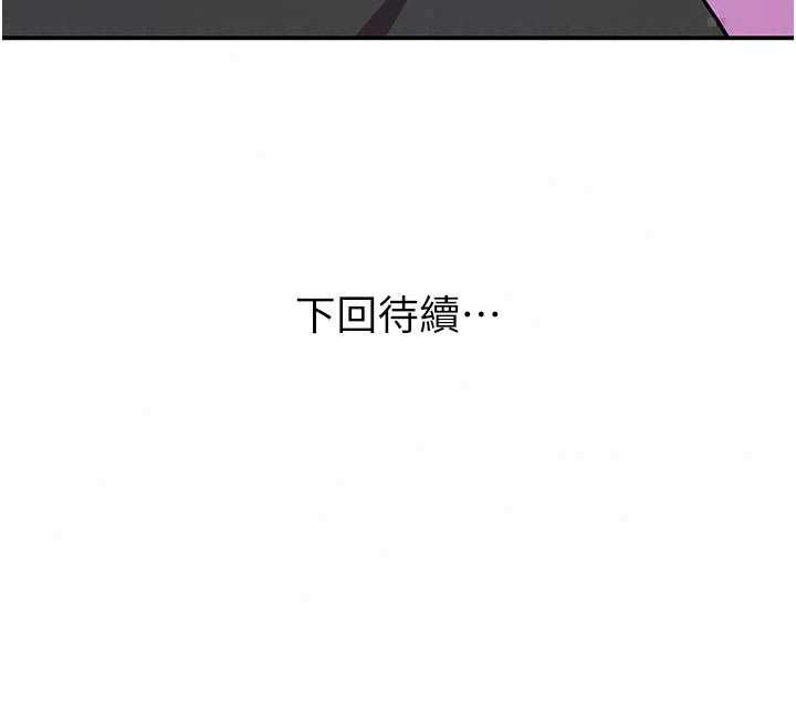 斯文壞貓貓第10話-愛上被內射的快感