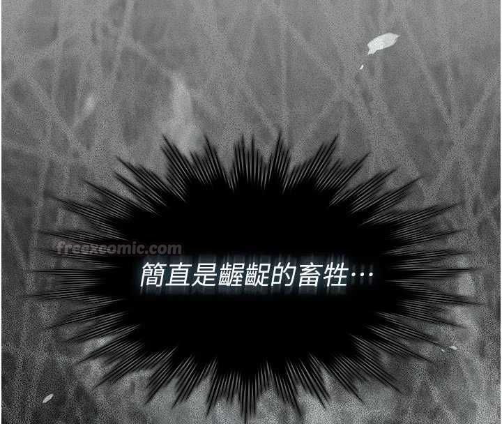 義父第28話-妳果然值那個錢
