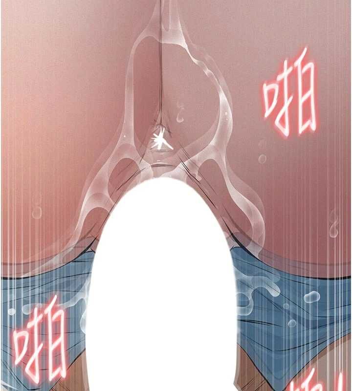 義父第28話-妳果然值那個錢