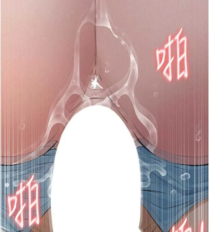 義父第28話-妳果然值那個錢