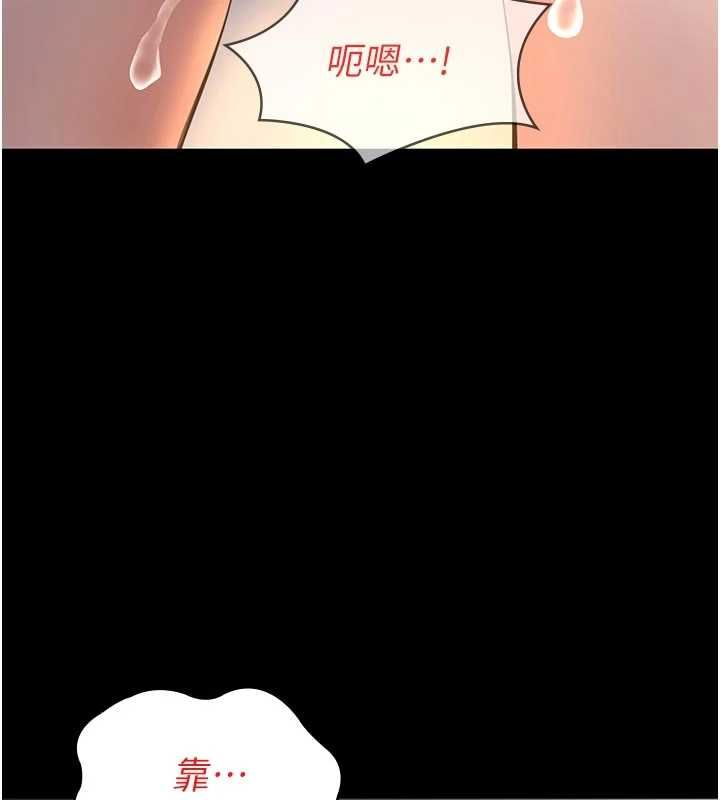 義父第28話-妳果然值那個錢