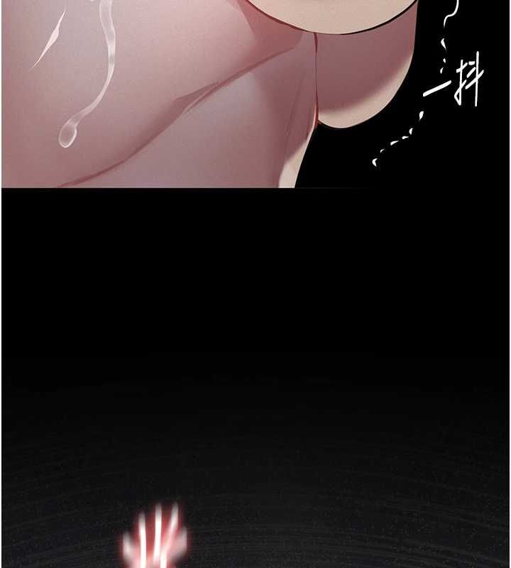 義父第28話-妳果然值那個錢