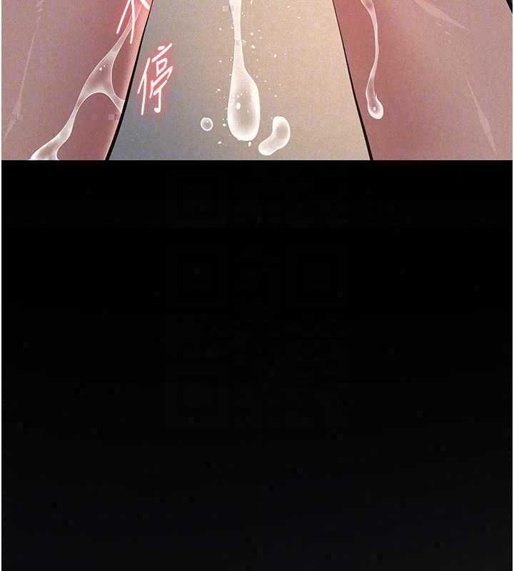 義父第28話-妳果然值那個錢