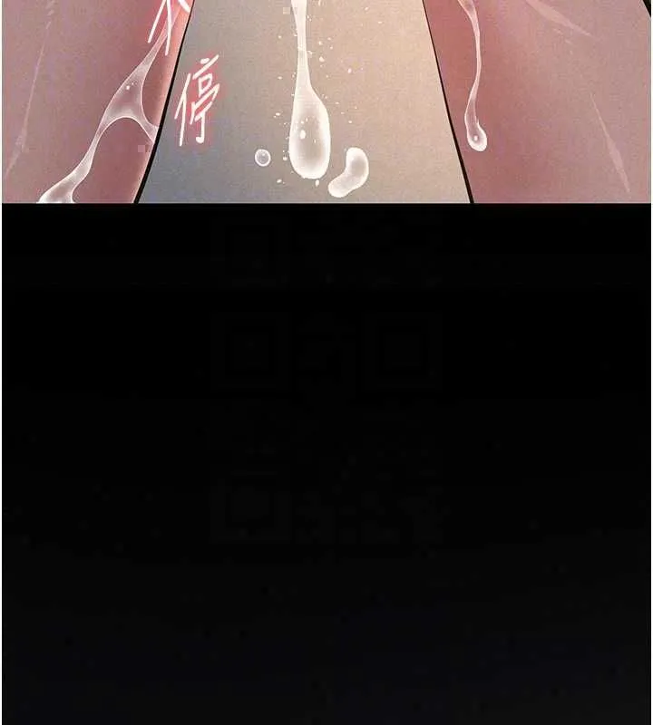 義父第28話-妳果然值那個錢