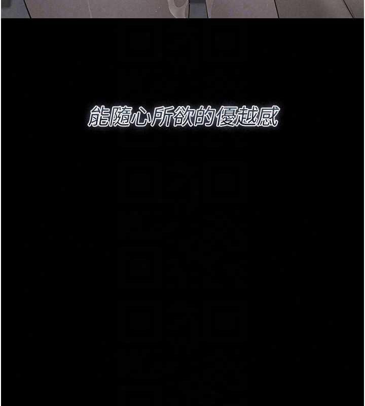 義父第28話-妳果然值那個錢