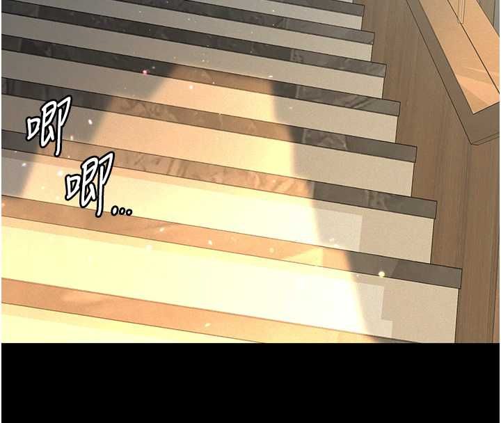 義父第28話-妳果然值那個錢