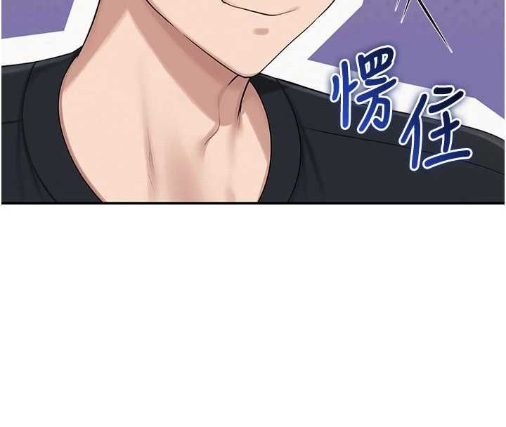 校園成人禮第47話-我是成人小說男主角?!