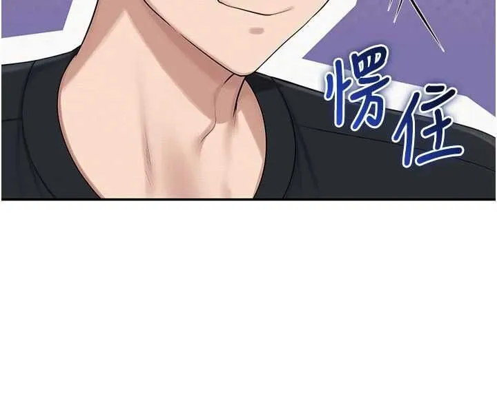 校園成人禮第47話-我是成人小說男主角?!