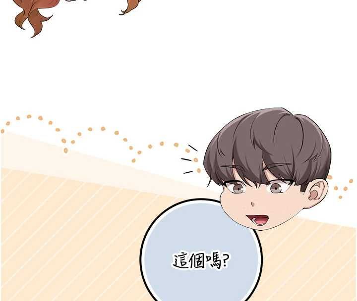 校园成人礼第47話-我是成人小說男主角?!