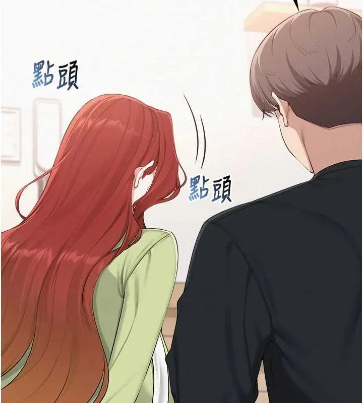 校園成人禮第47話-我是成人小說男主角?!