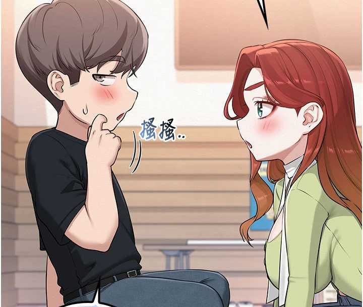 校園成人禮第47話-我是成人小說男主角?!