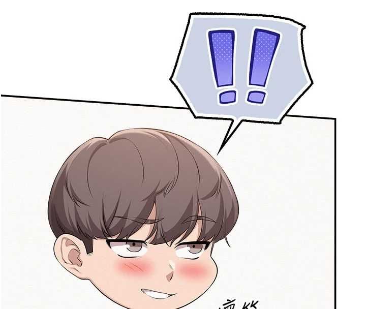 校園成人禮第47話-我是成人小說男主角?!