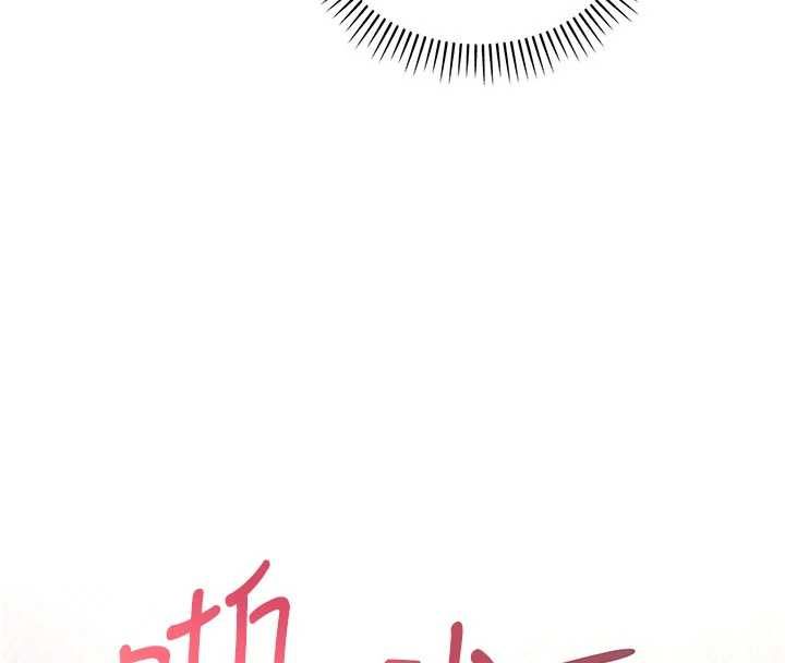 校園成人禮第47話-我是成人小說男主角?!
